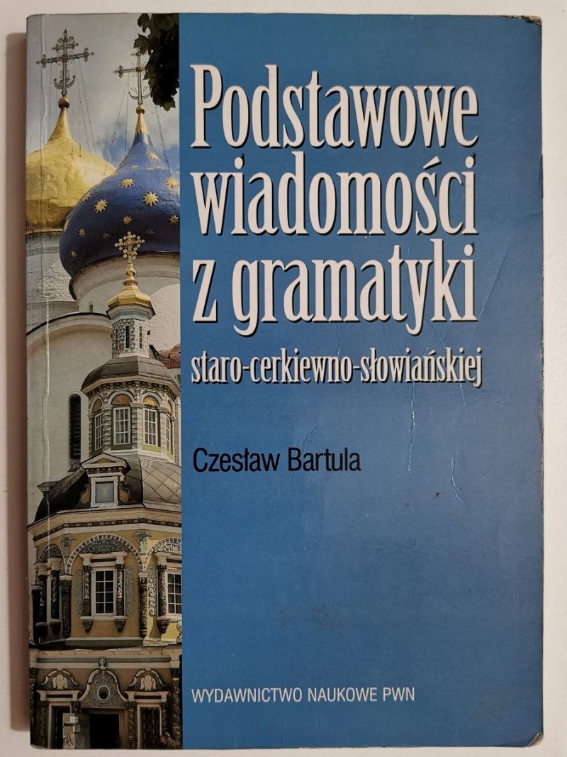 PODSTAWOWE WIADOMOŚCI Z GRAMATYKI STARO-CERKIEWNO-SŁOWIAŃSKIEJ 1997