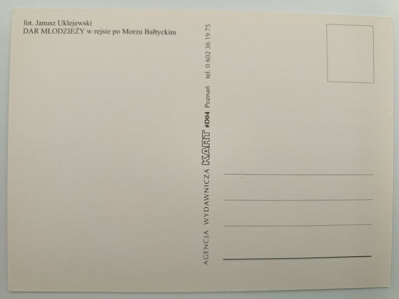 DAR MŁODZIEŻY BIAŁA RAMA