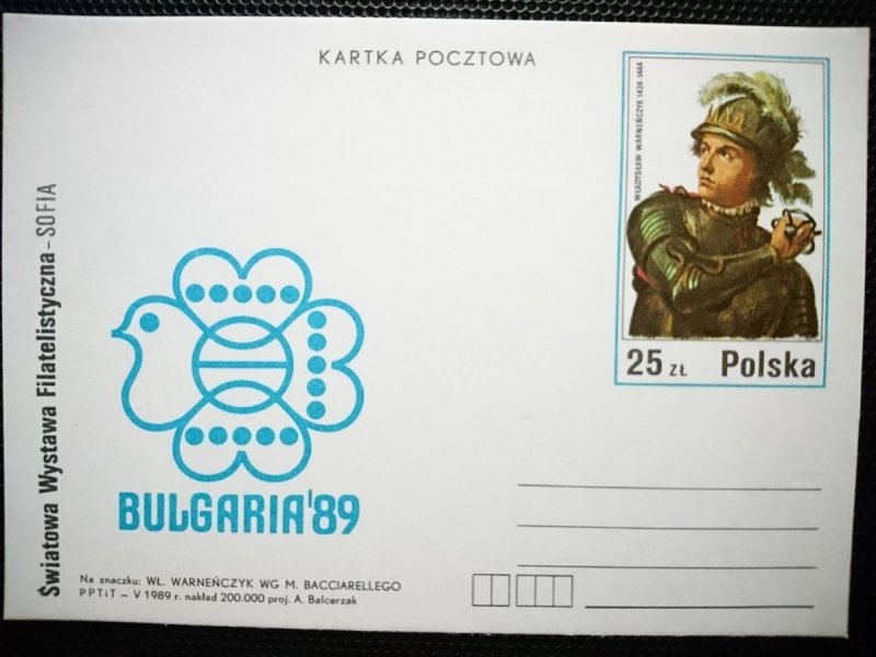 KARTKA POCZTOWA. BULGARIA '89