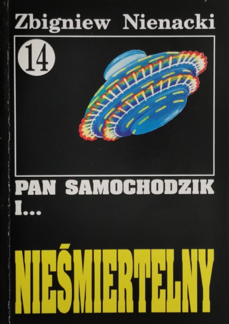 PAN SAMOCHODZIK I NIEŚMIERTELNY TOM 14 - Zbigniew Nienacki