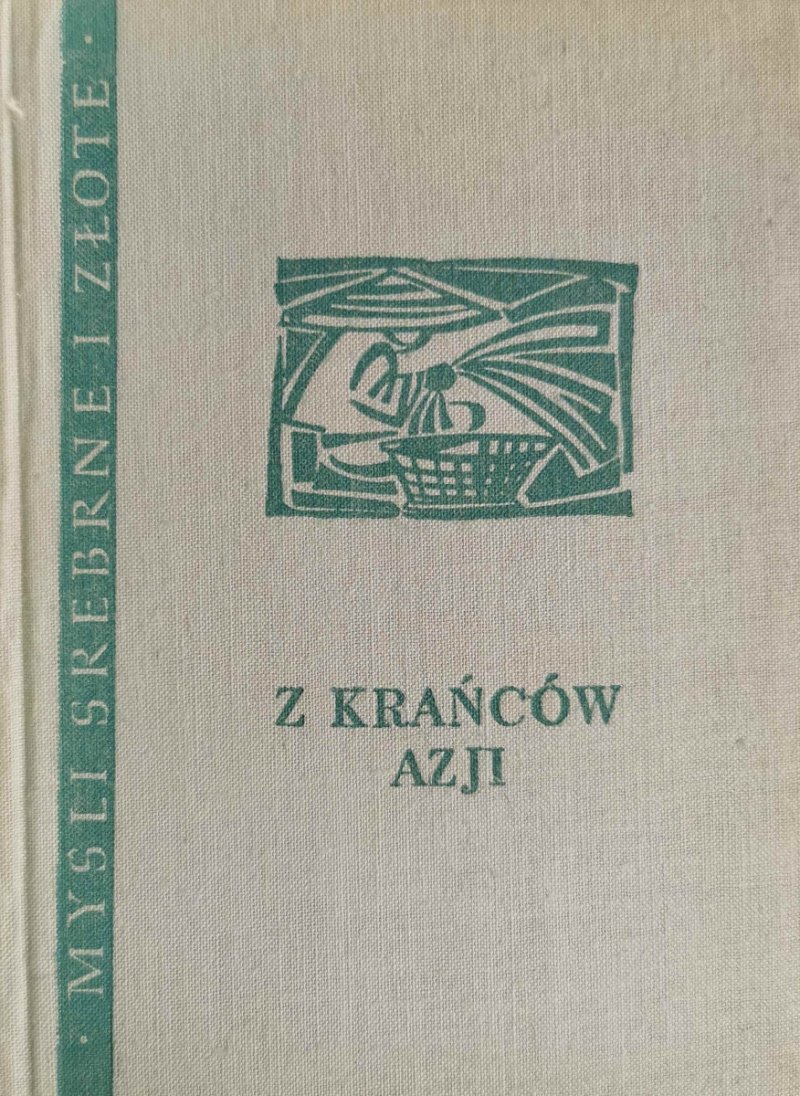 Z KRAŃCÓW AZJI - Wiesław Kotański