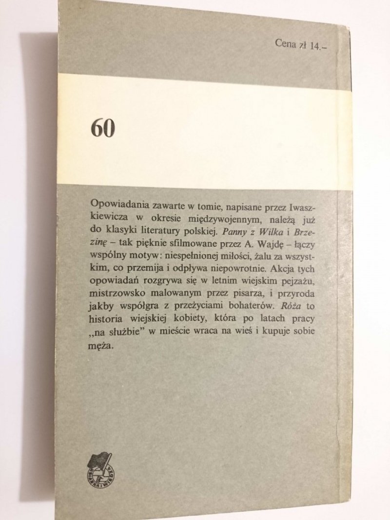 PANNY Z WILKA - Jarosław Iwaszkiewicz 1979