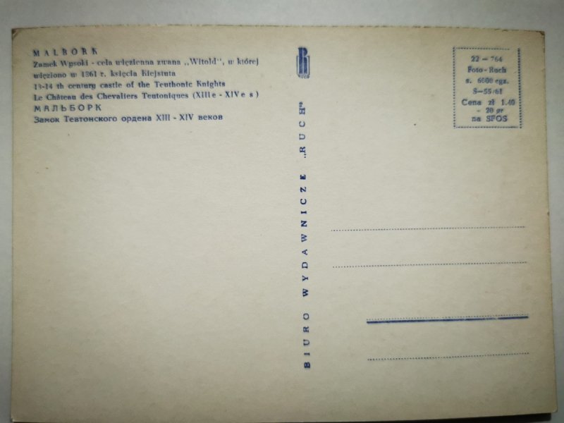 MALBORK. ZAMEK WYSOKI, CELA WIĘZIENNA