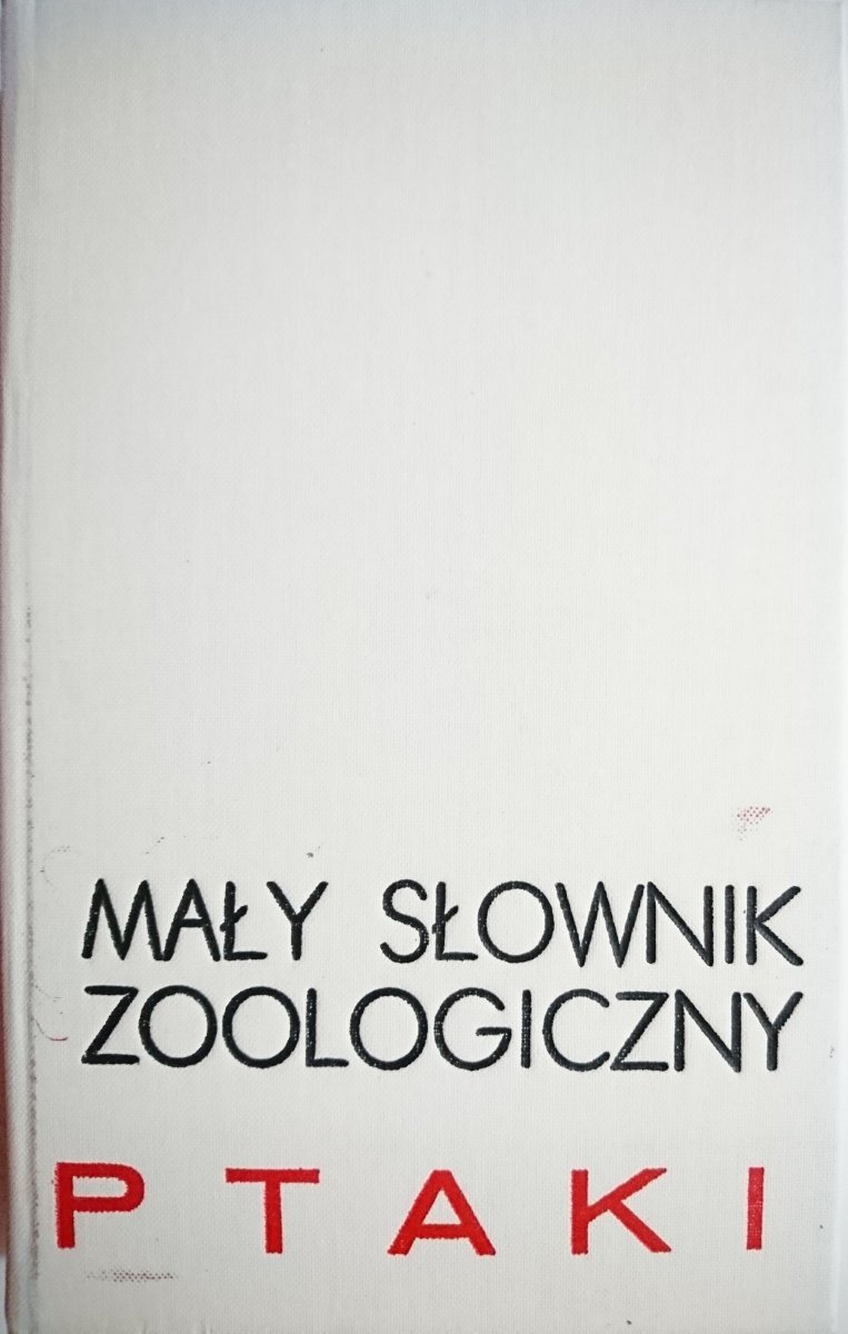 MAŁY SŁOWNIK ZOOLOGICZNY PTAKI TOM II 