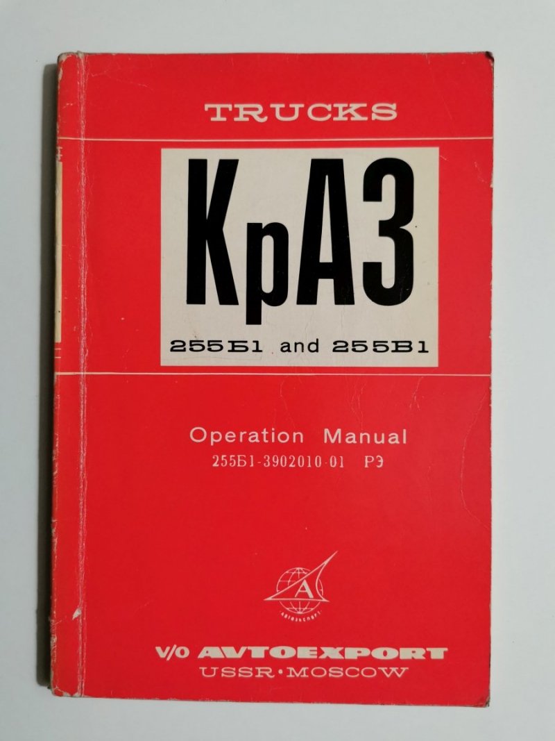 TRUCKS KpA3 255B1 AND 255B1 OPERATION MANUAL 