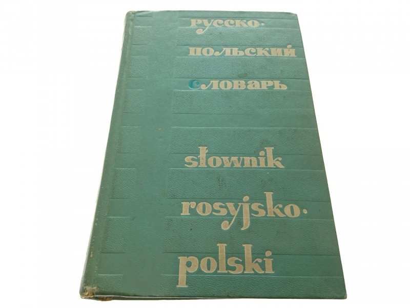SŁOWNIK ROSYJSKO-POLSKI - Red. Dworecki 1964