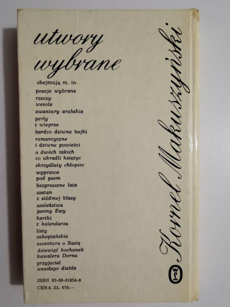 LIST Z TAMTEGO ŚWIATA - Kornel Makuszyński 1988