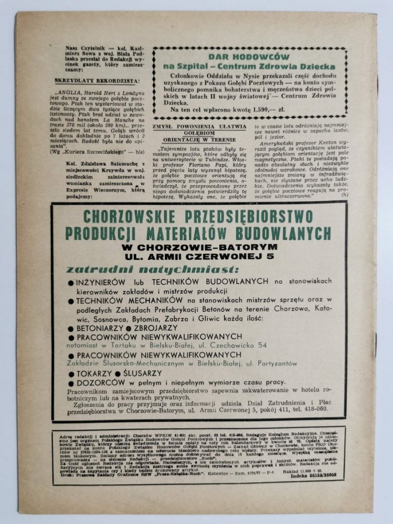 HODOWCA GOŁĘBI POCZTOWYCH NR 12 1977