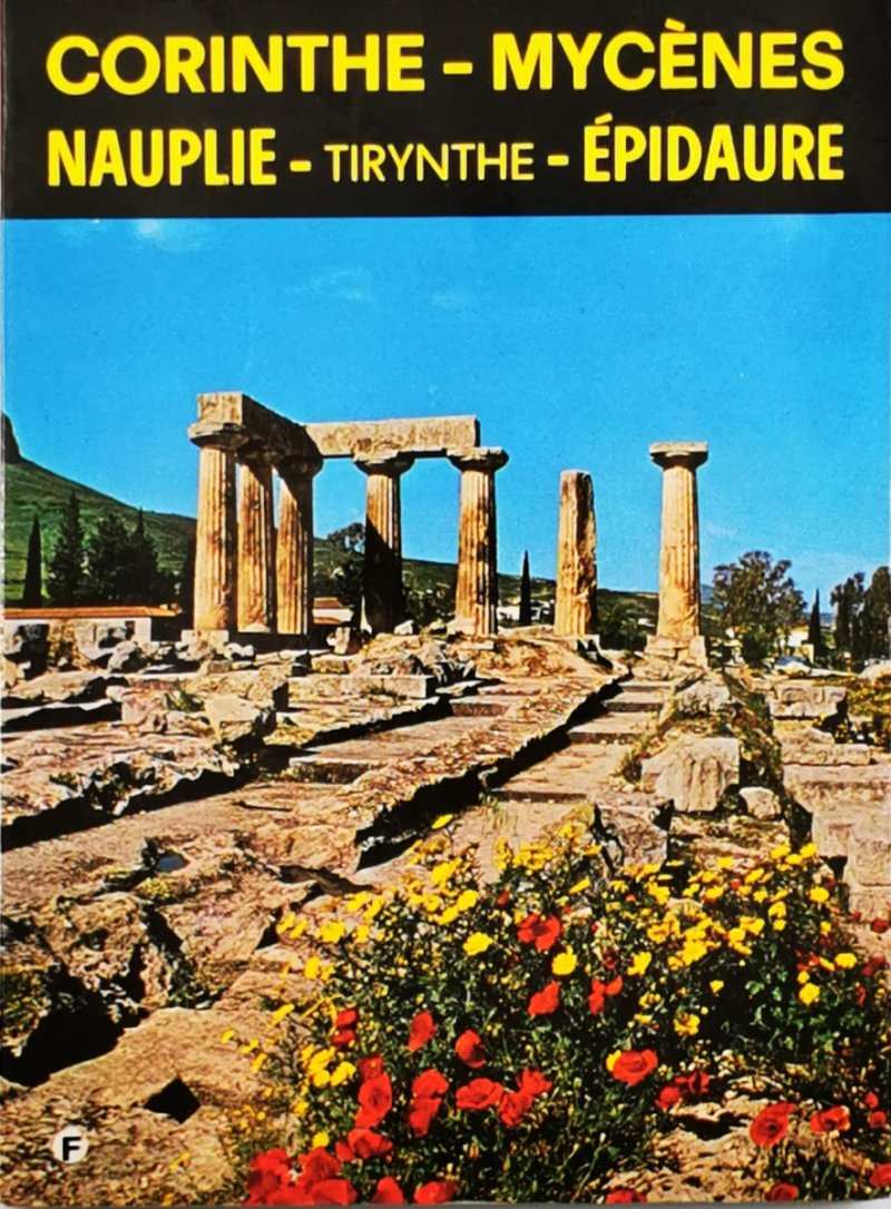 CORINTE – MYCENES – NAUOLIE – TIRYNTHE – EPIDAURE   