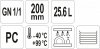 POJEMNIK GASTRONOMICZNY GN 1/1 200MM PC YATO YG-00393 YG-00393
