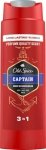 Old Spice Żel P|od Prysznic Captain 3w1 Oryginalny z Niemiec 250g
