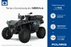 Polaris Sportsman XP 1000 S 55 Tractor