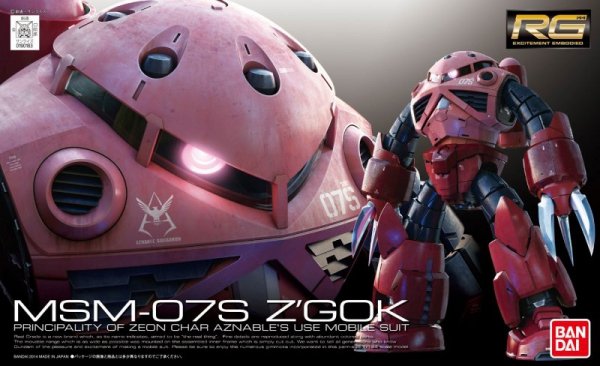 RG 1/144 MSM-07S Z&#039;GOK