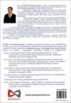 Krzem Pierwiastek Życia