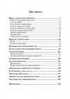 Naturalne metody uzdrawiania