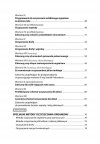 Metody oczyszczania i regeneracji organizmu