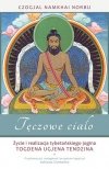 Tęczowe ciało
