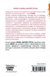Kreatywność Uwolnij swą wewnętrzną moc