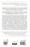 Zrozumieć kota