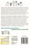 Wychowanie Najtrudniejsza ze sztuk pięknych