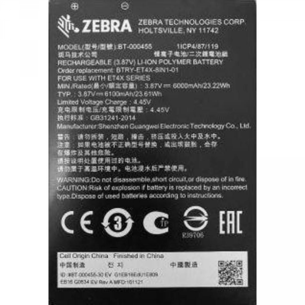 Zebra Zapasowa bateria 3.87V, 6100mAh, 23.61Wh dla tabletów 8&quot; ET40/45 ( BTRY-ET4X-8IN1-01 )