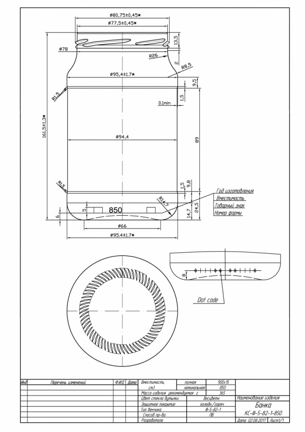 VGA Słoik 850ml TO82 - Paleta 1440 szt (Zgrz. 12)