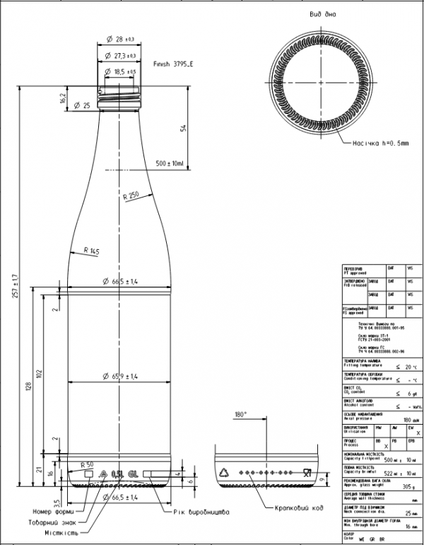 VRP Butelka NRW 500 ml - paleta 2312 szt