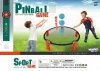 WOOPIE Smash Ball Gra Zręcznościowa  Trampolina 2 Piłki Pompka