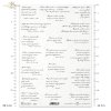 miłosne napisy po polsku, Spring Love Story, love subtitles in Polish, love captions in Polish, poems about love, poetry, Liebesgeschichte im Frühling, Liebesgedichte auf Polnisch, Gedichte über die Liebe, Poesie, Historia de amor en primavera