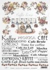 inscriptions, Subtitles, coffee time, coffee, coffee beans, Cafe, Kaffee, Mokka, Cafe au Lait, Espresso, macchiato, espresso, time for coffee, flowers, retro, R429
