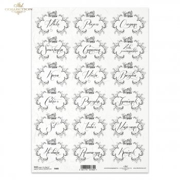 Rice paper R0400