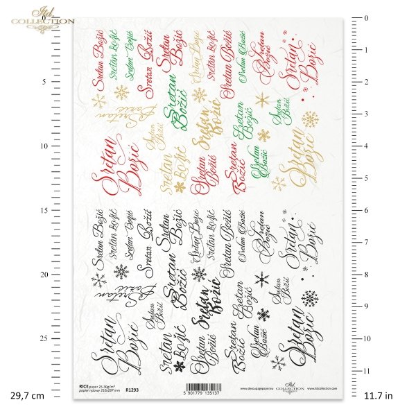napisy 'Sretan Bozic' w języku chorwackim, śnieżynki, śnieżynka, in Croatian, snowflakes, Aufschriften auf Kroatisch, Schneeflocken, inscripciones en croata, copos de nieve
