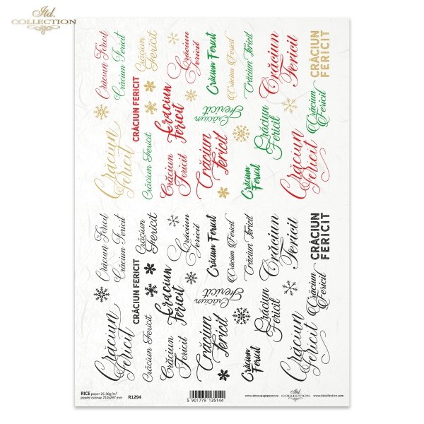 napisy 'Craciun Fericit' w języku rumuńskim, śnieżynki, śnieżynka, inscriptions in Romanian, snowflakes, Aufschriften auf Rumänisch, Schneeflocken, inscripciones en rumano, copos de nieve