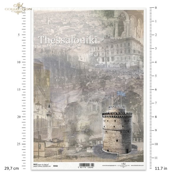 Saloniki, Thessaloniki, wieża, architektura miast, zabytek, zabytki, retro, Grecja, autorka grafiki Magda Stanczew, R930, tower, city architecture, monument, Greece, Turm, Stadtarchitektur, Denkmal, Denkmäler, Griechenland, Salónica,  torre, arquitectura 