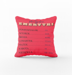 Poszewka na poduszkę EMERYTKA