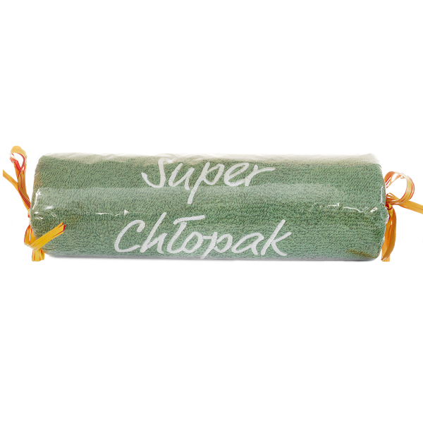 Ręcznik zielony  cukierek z haftem &quot;Super Chłopak&quot;